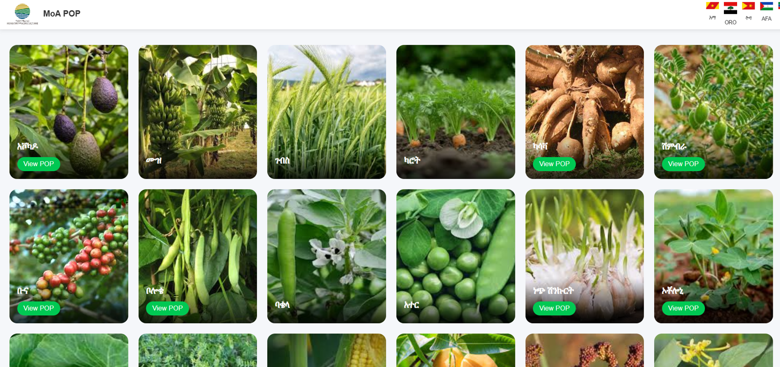 Smart Farm